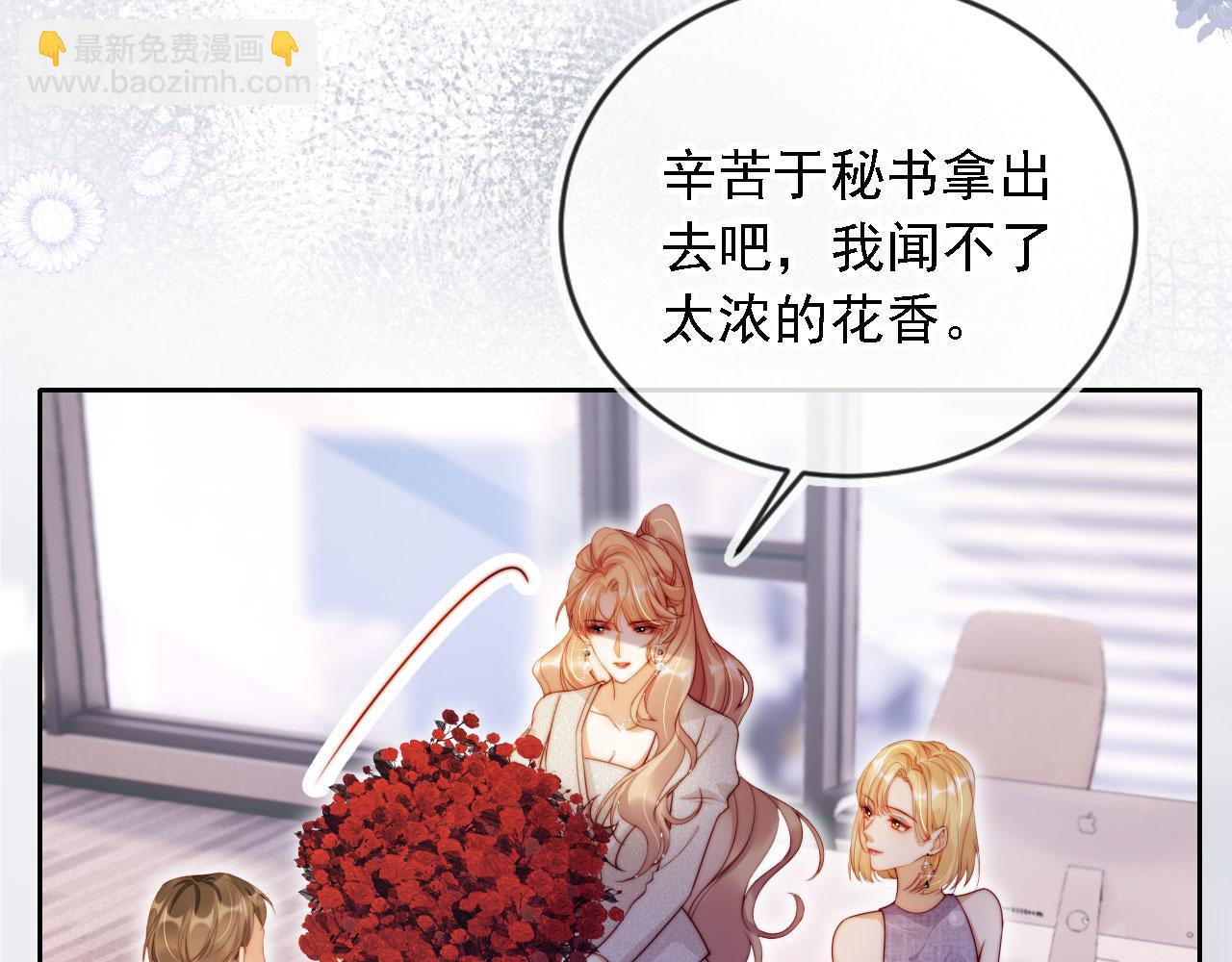 第14话 鸿门宴(1/3)-第15话