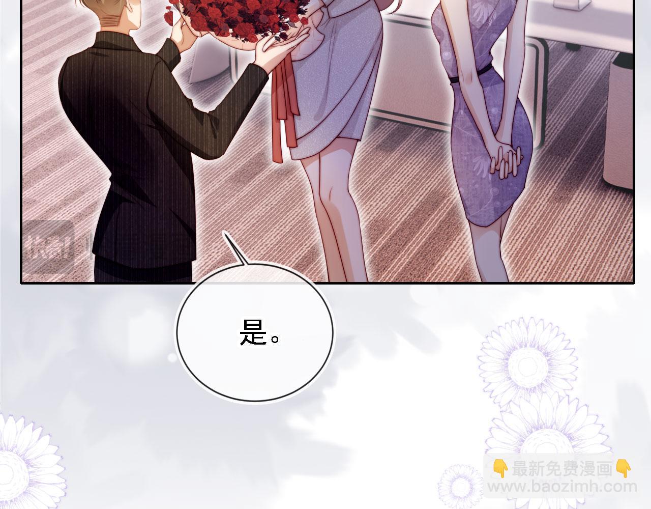 第14话 鸿门宴(1/3)-第15话