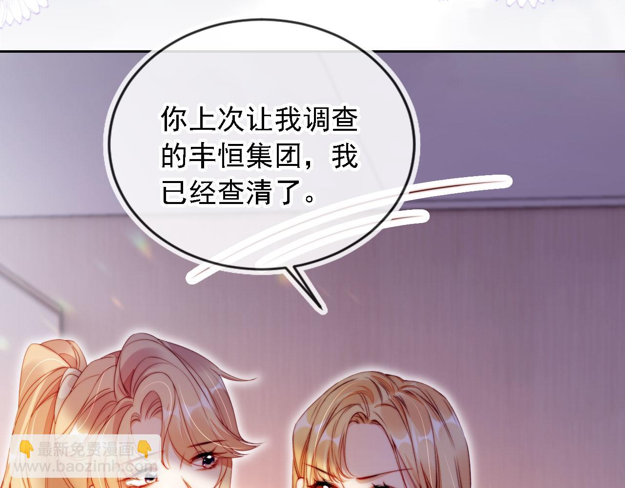 第14话 鸿门宴(1/3)-第15话