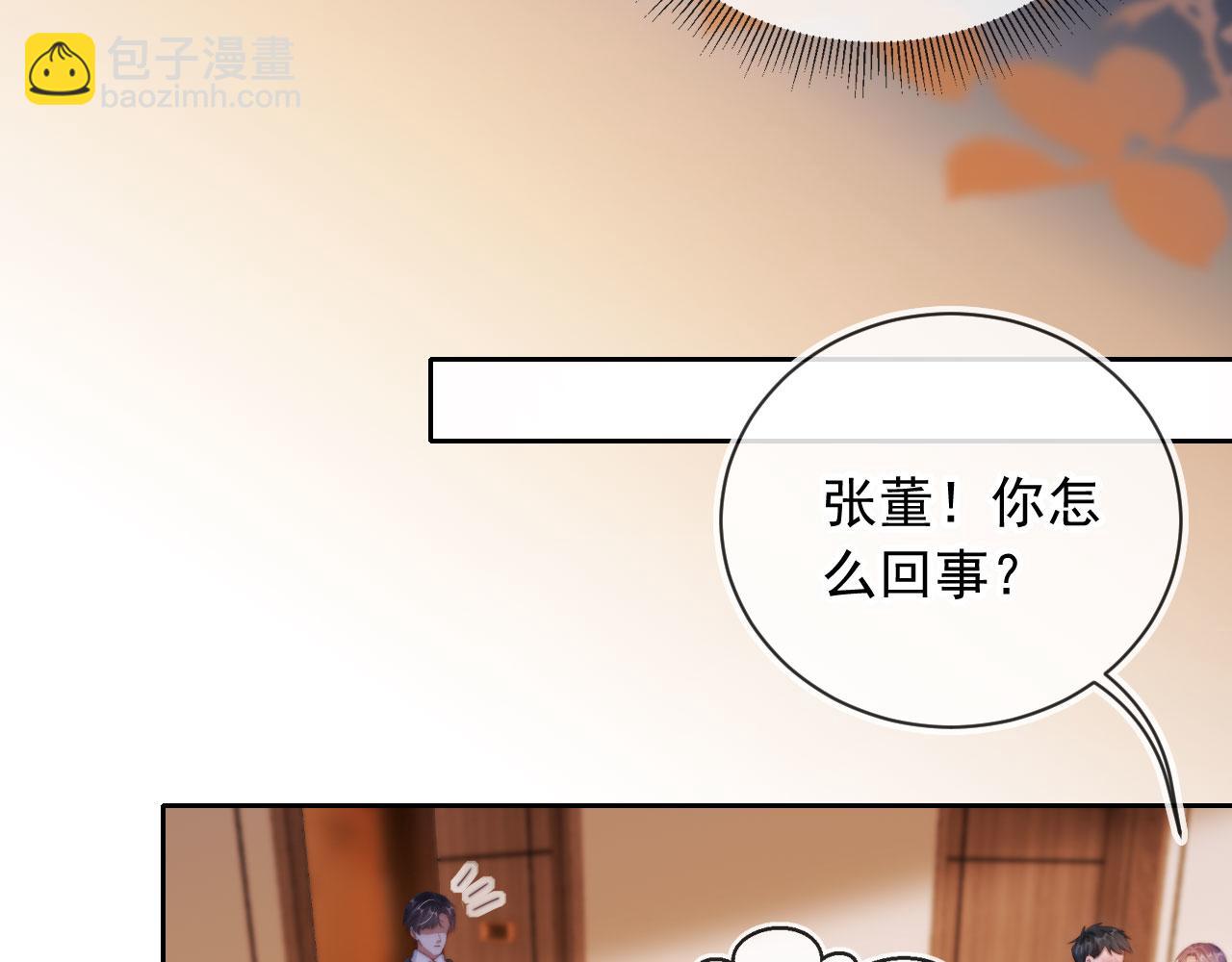 第16话 他急了(1/3)-第17话
