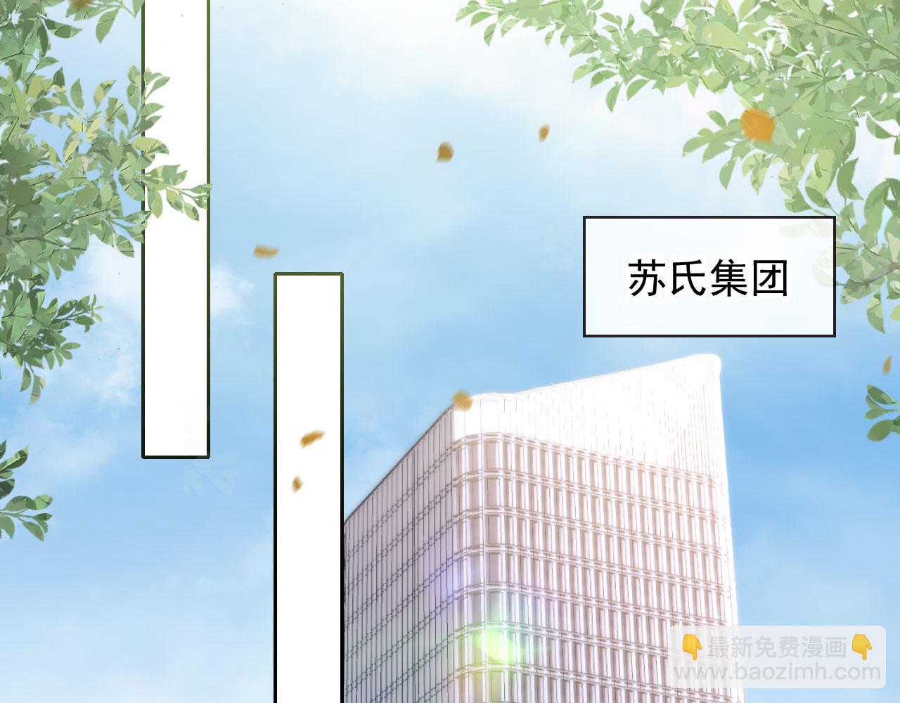 第16话 他急了(1/3)-第17话