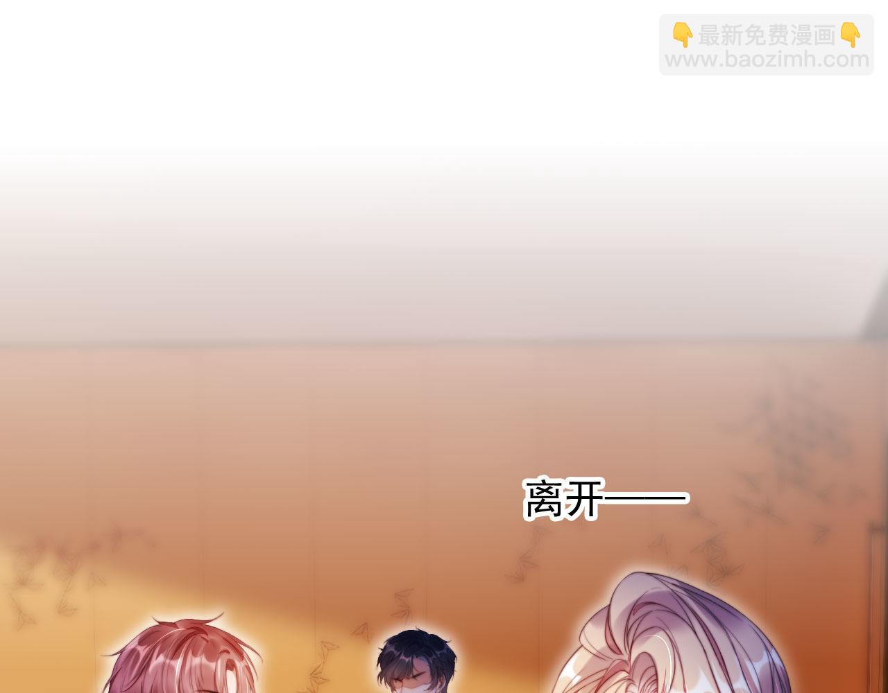 第16话 他急了(1/3)-第17话
