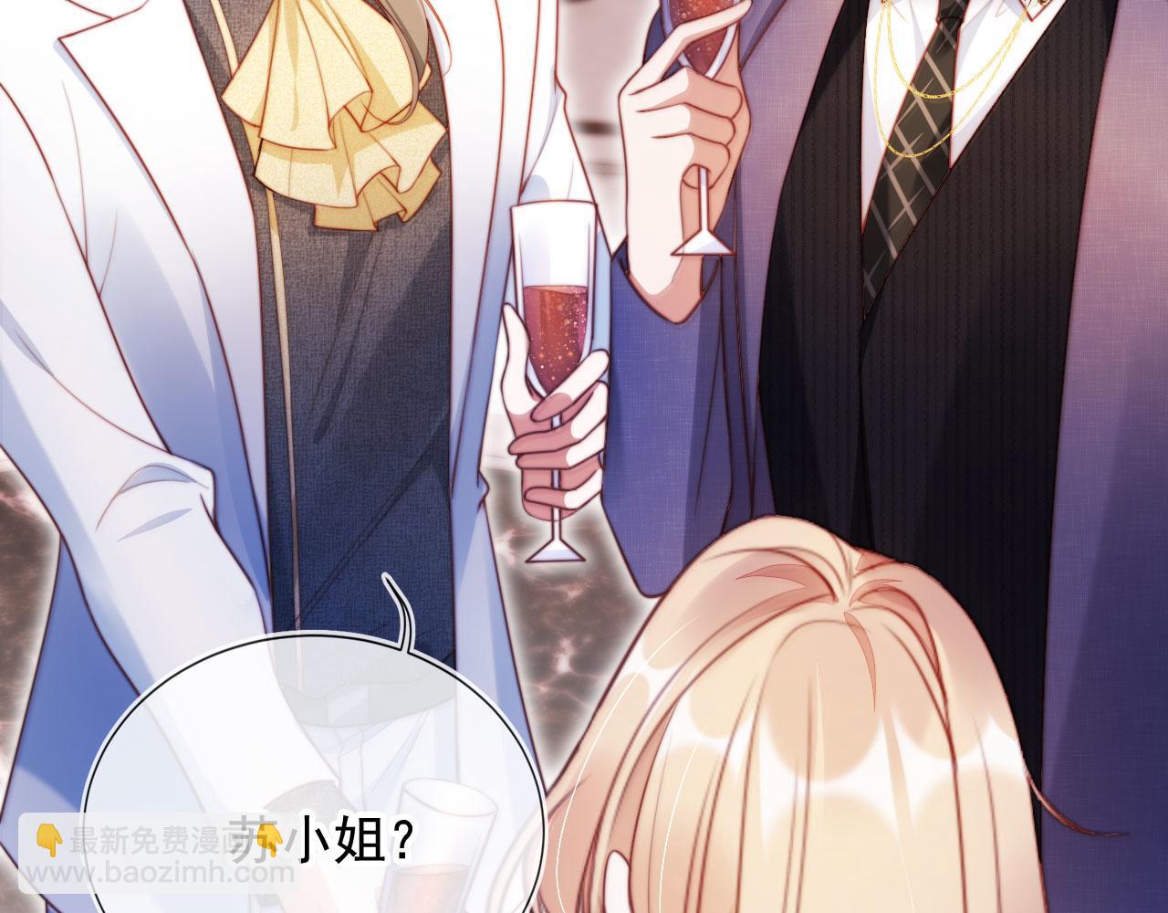第18话 请你跳支舞(1/3)-第19话