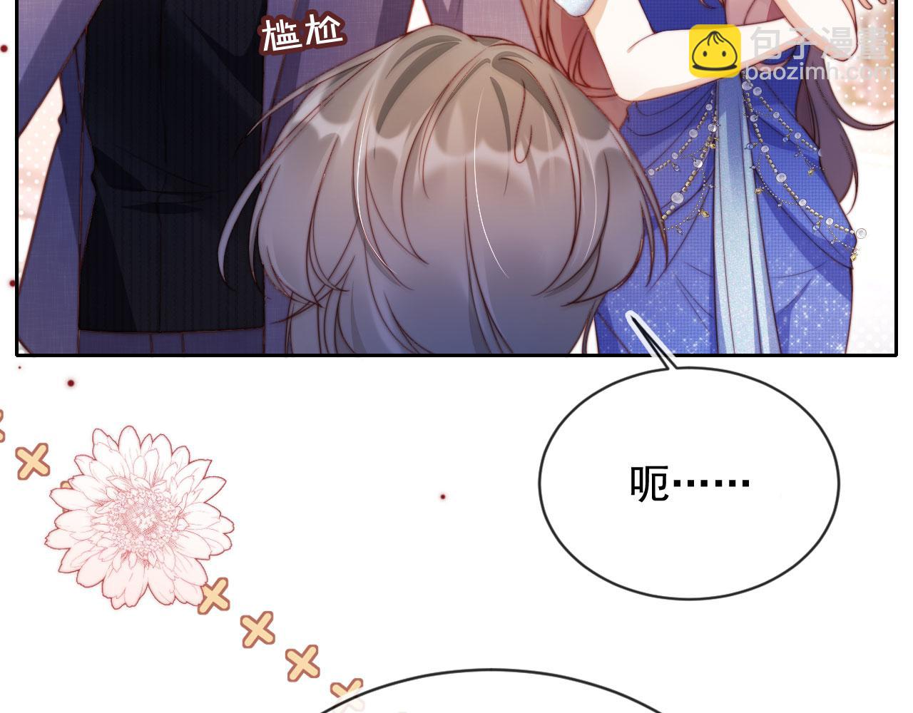 第18话 请你跳支舞(1/3)-第19话