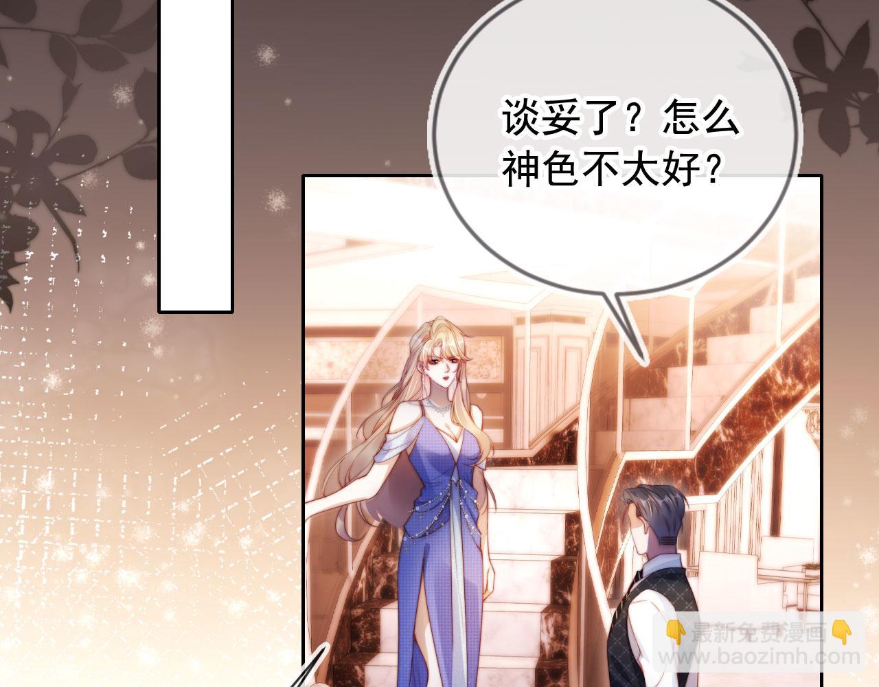 第18话 请你跳支舞(1/3)-第19话