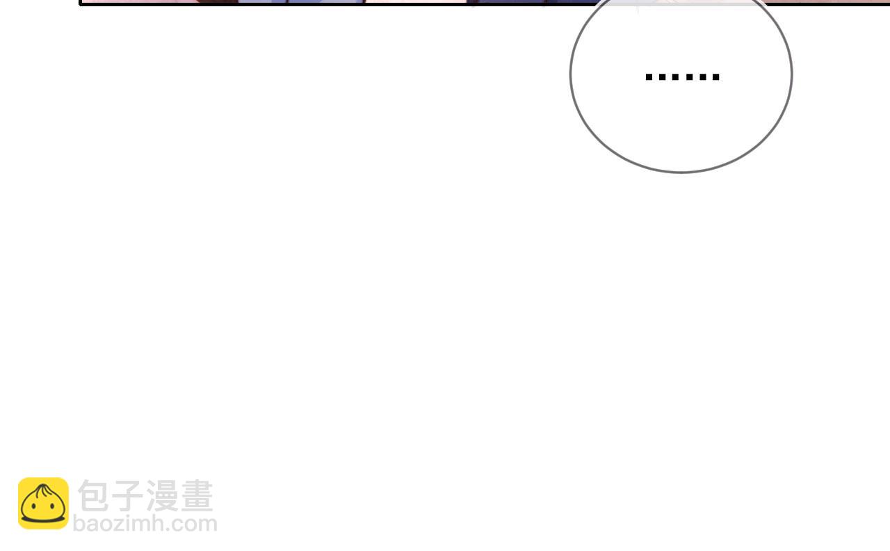 第18话 请你跳支舞(1/3)-第19话