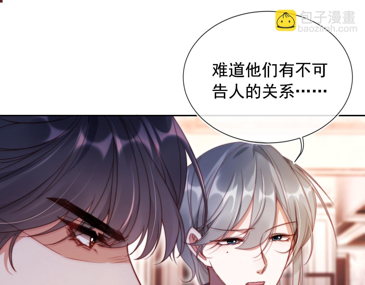 第18话 请你跳支舞(1/3)-第19话
