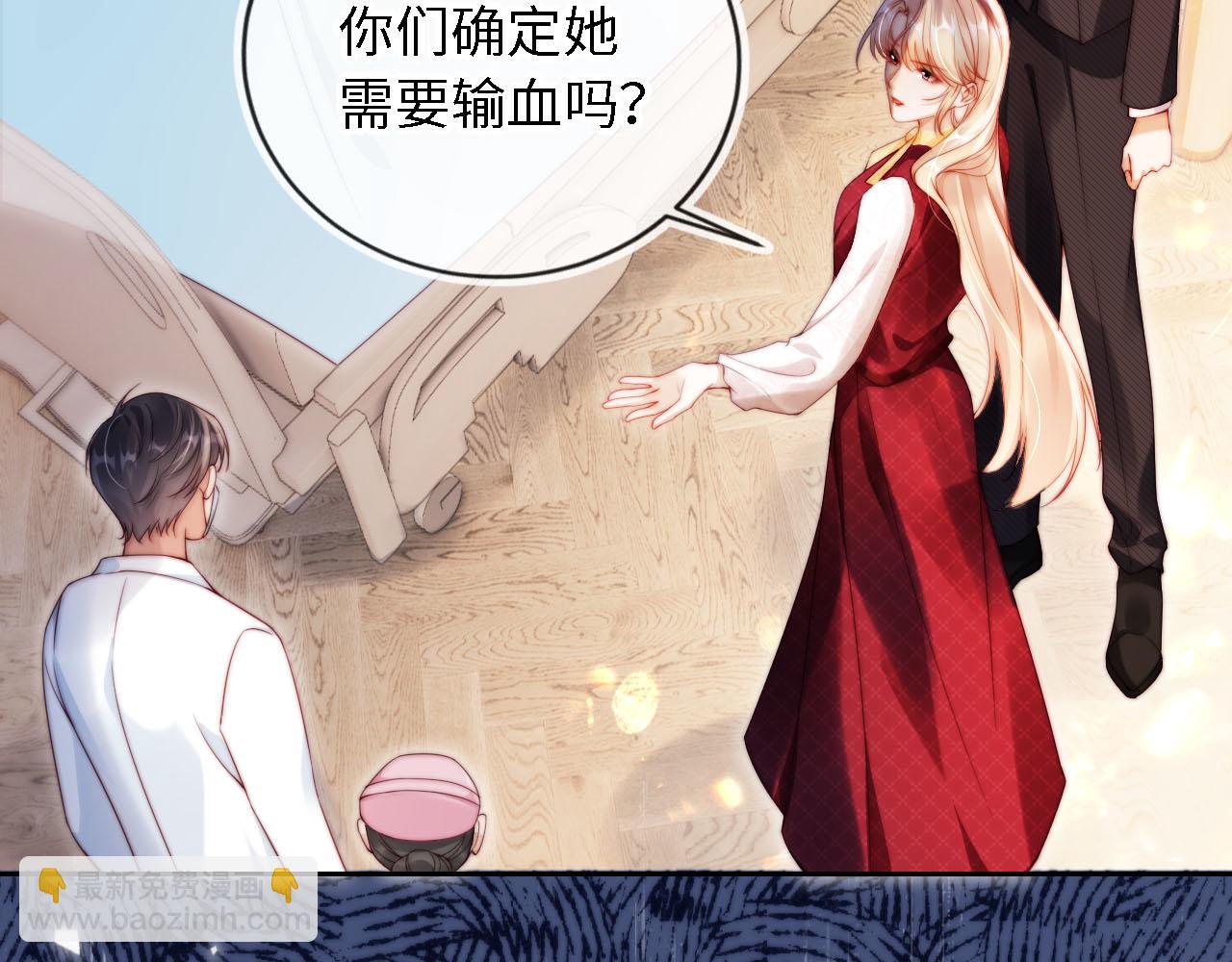 第2话 祝你成功上位！(1/3)-第3话