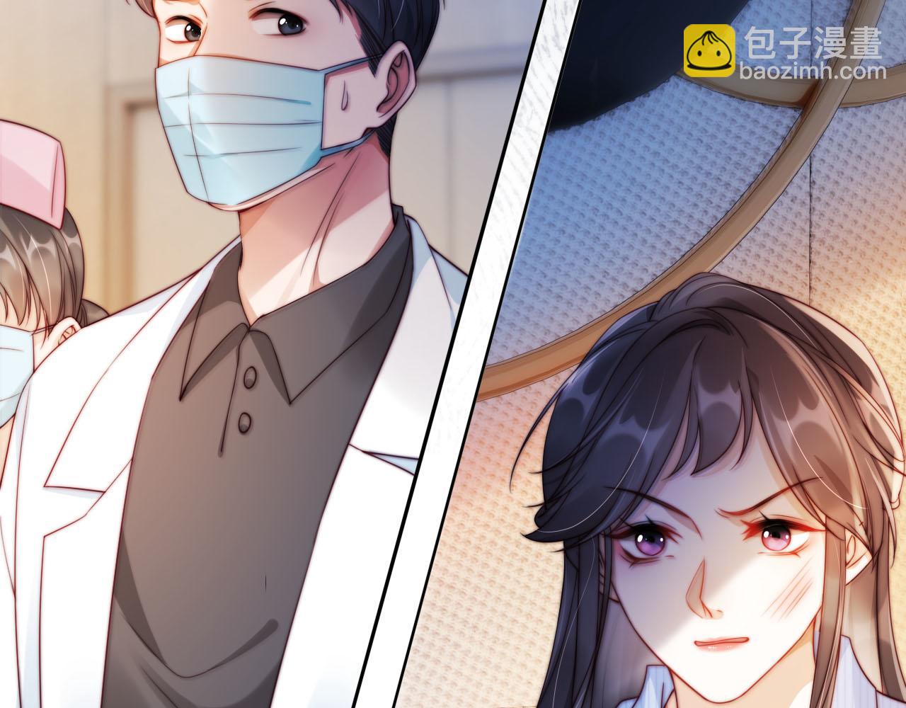 第2话 祝你成功上位！(1/3)-第3话