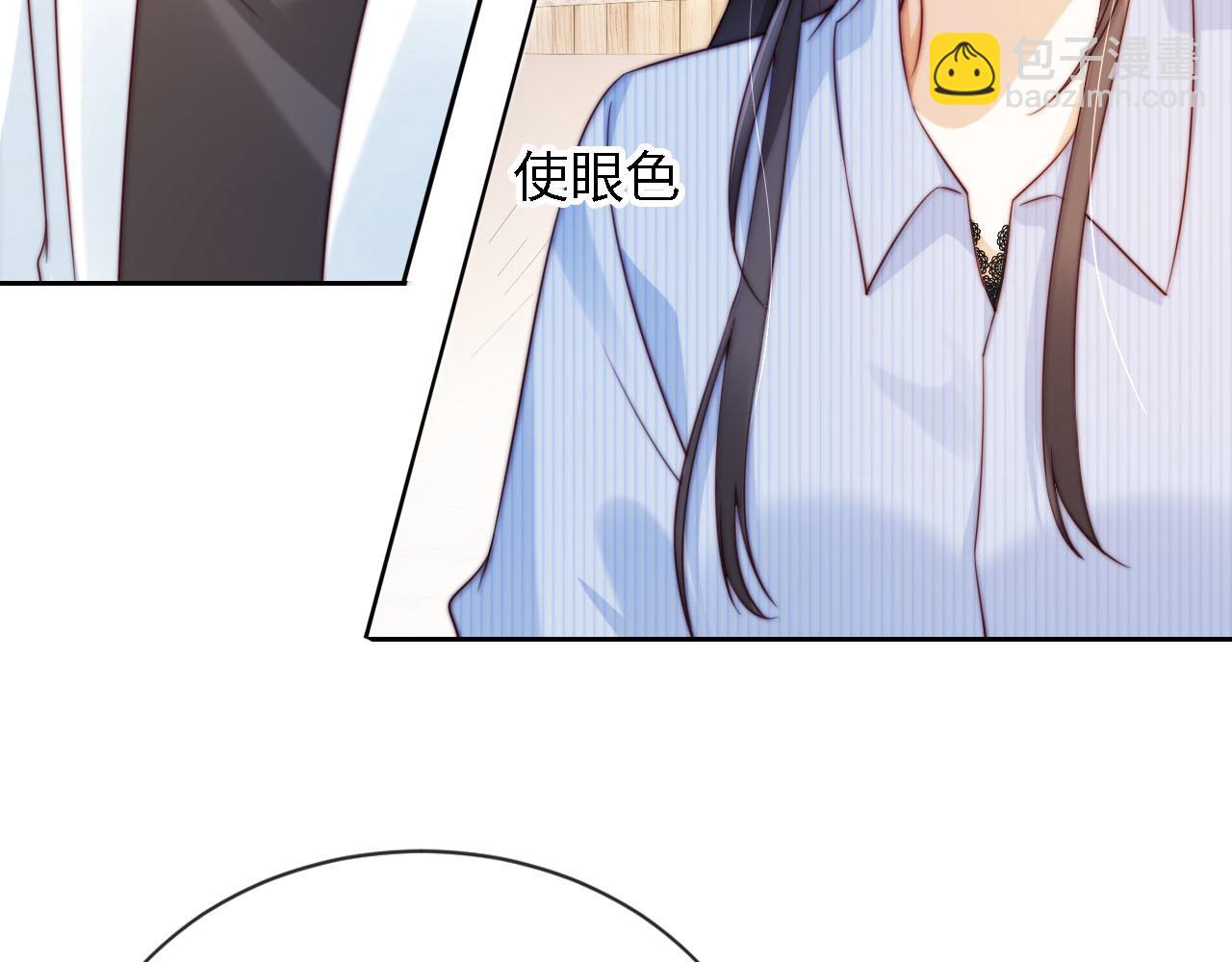 第2话 祝你成功上位！(1/3)-第3话