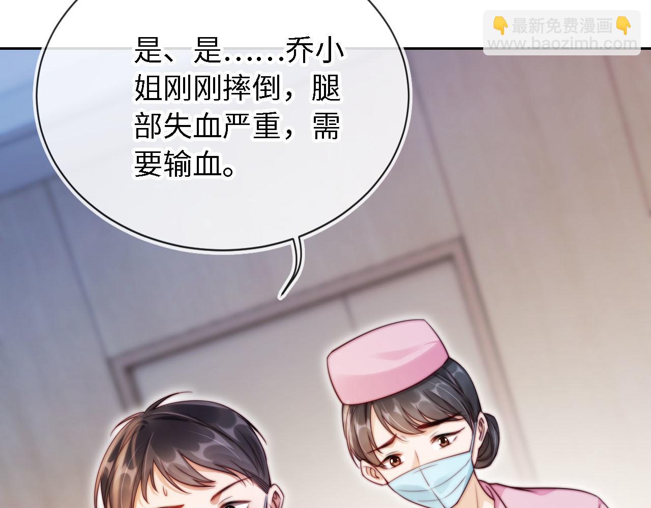 第2话 祝你成功上位！(1/3)-第3话