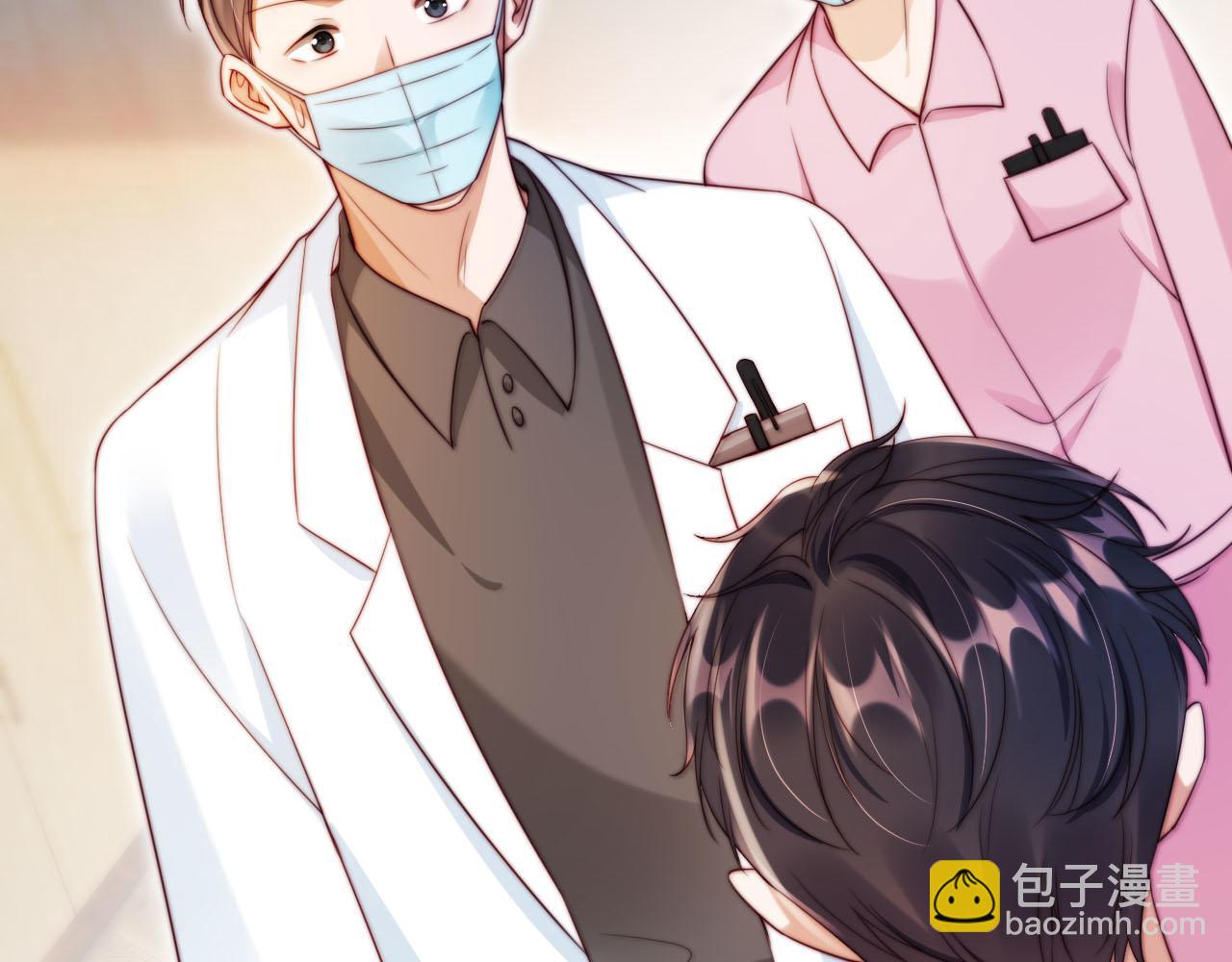 第2话 祝你成功上位！(1/3)-第3话