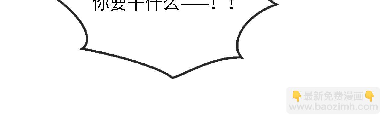 第2话 祝你成功上位！(1/3)-第3话