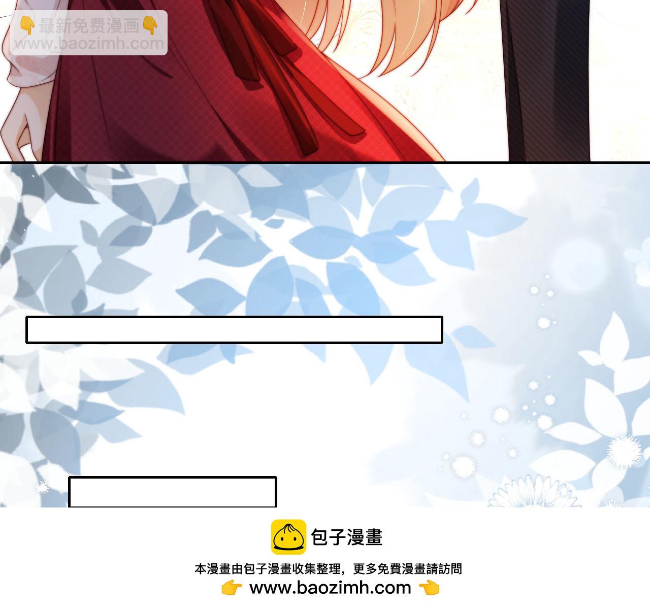 第2话 祝你成功上位！(1/3)-第3话