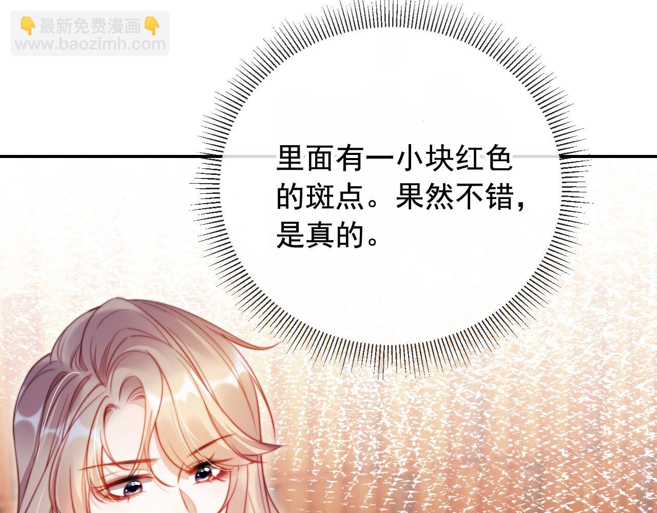 第22话 反击开始(1/3)-第23话