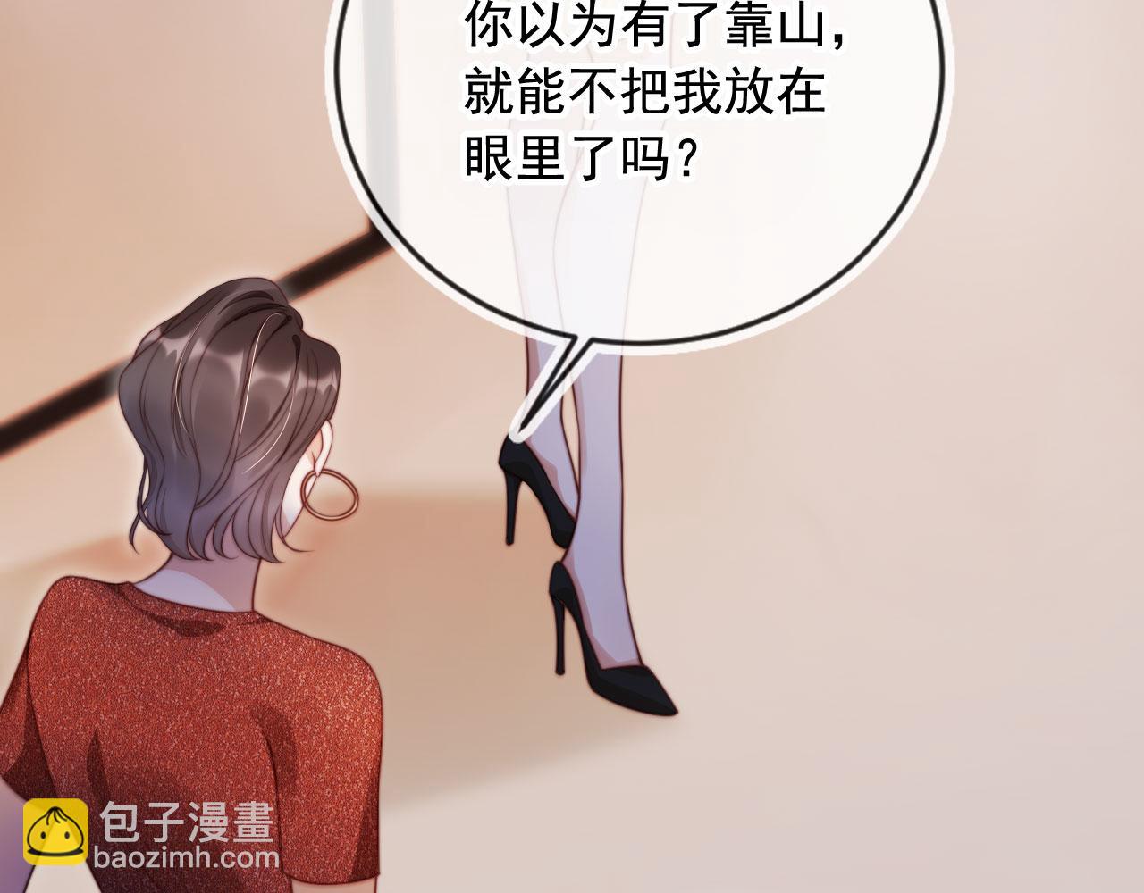 第22话 反击开始(1/3)-第23话