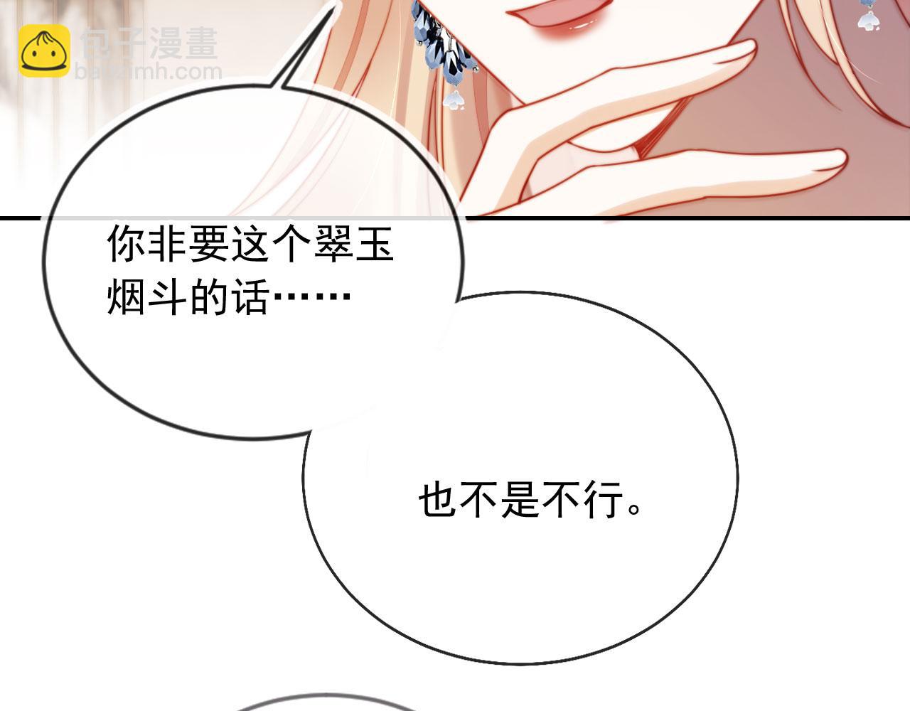 第25话：我是专门来找你的(1/3)-第29话
