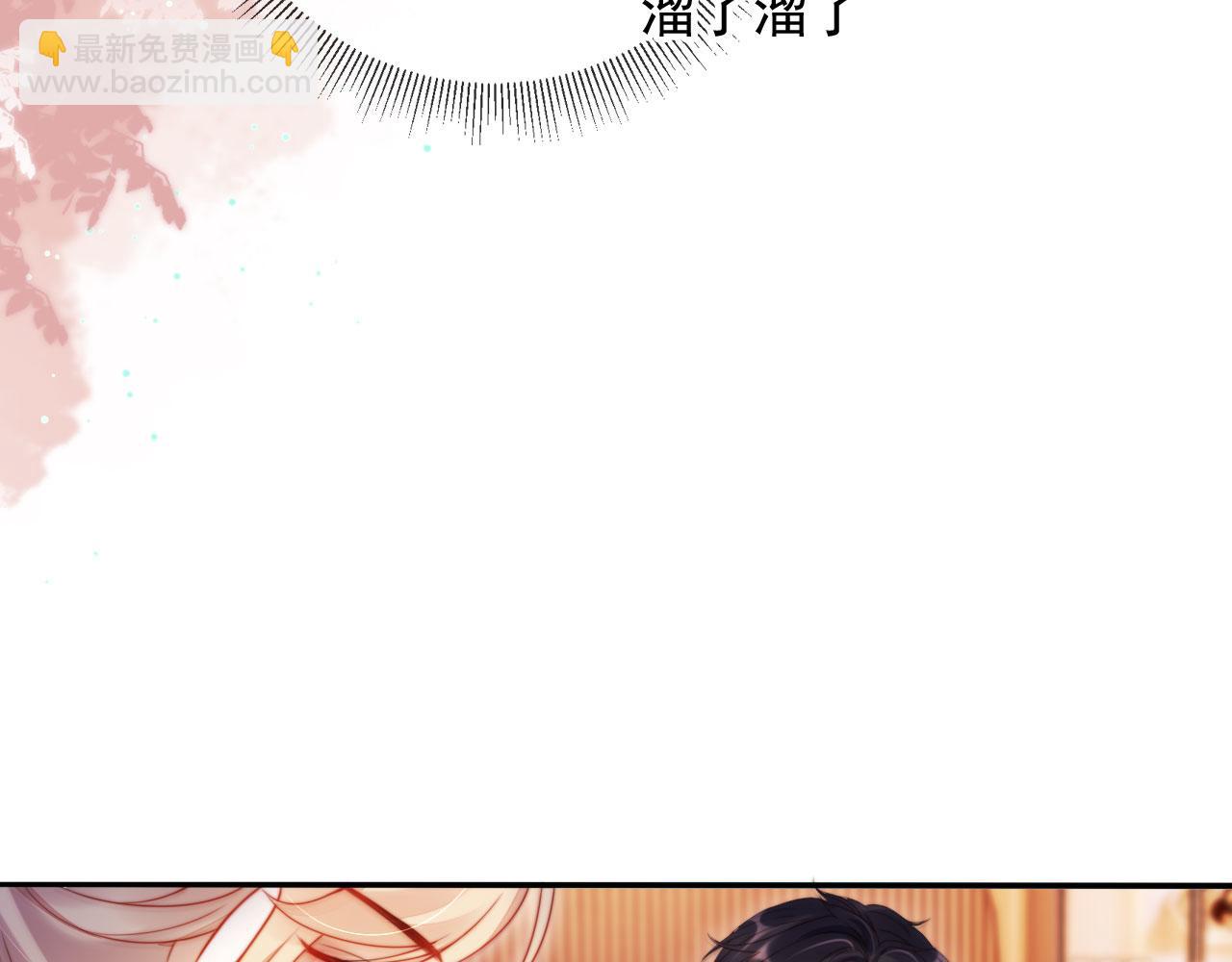 第25话：我是专门来找你的(1/3)-第29话