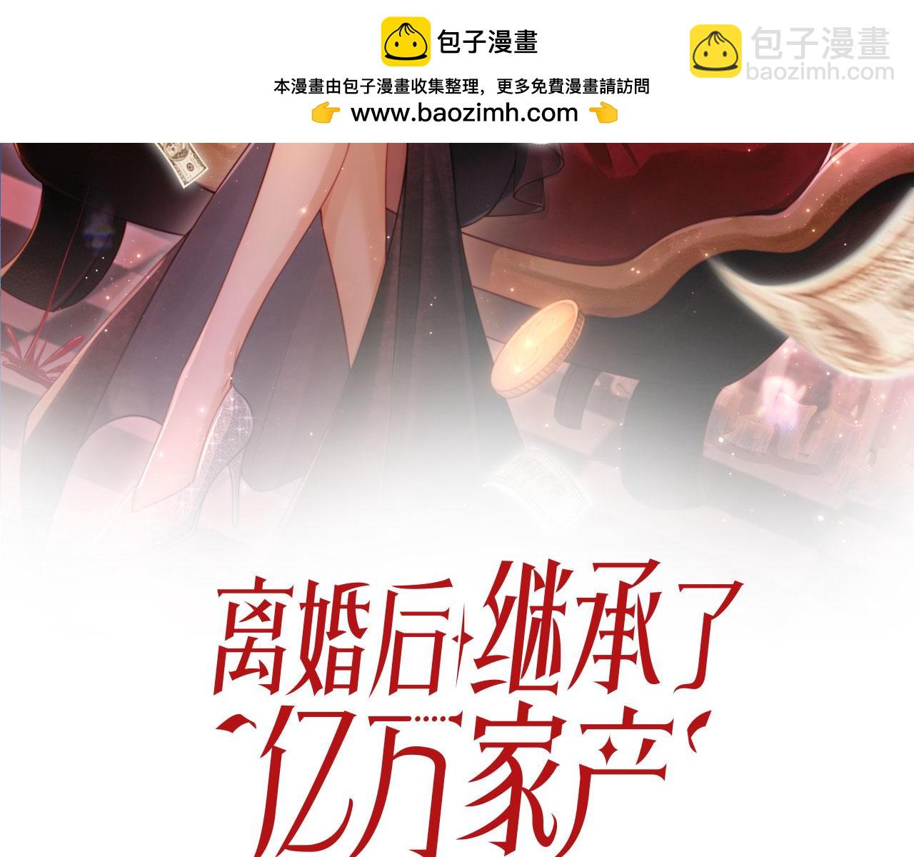 第25话：我是专门来找你的(1/3)-第29话
