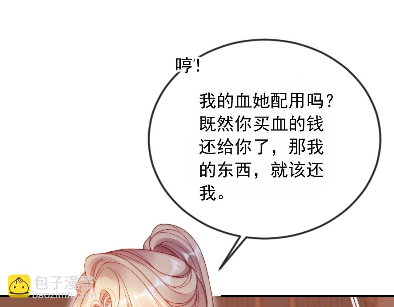 第25话：我是专门来找你的(1/3)-第29话