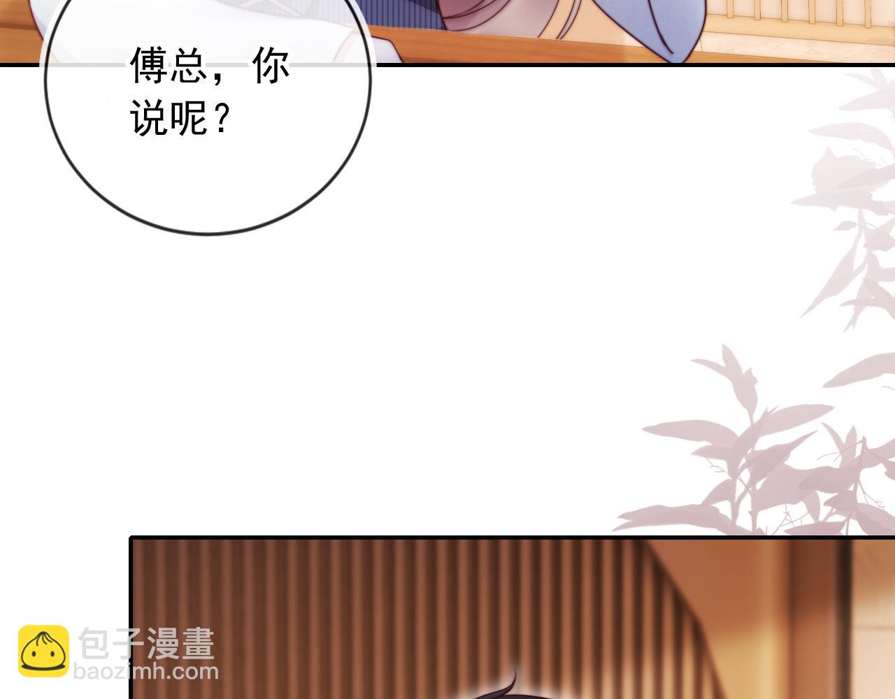 第25话：我是专门来找你的(1/3)-第29话