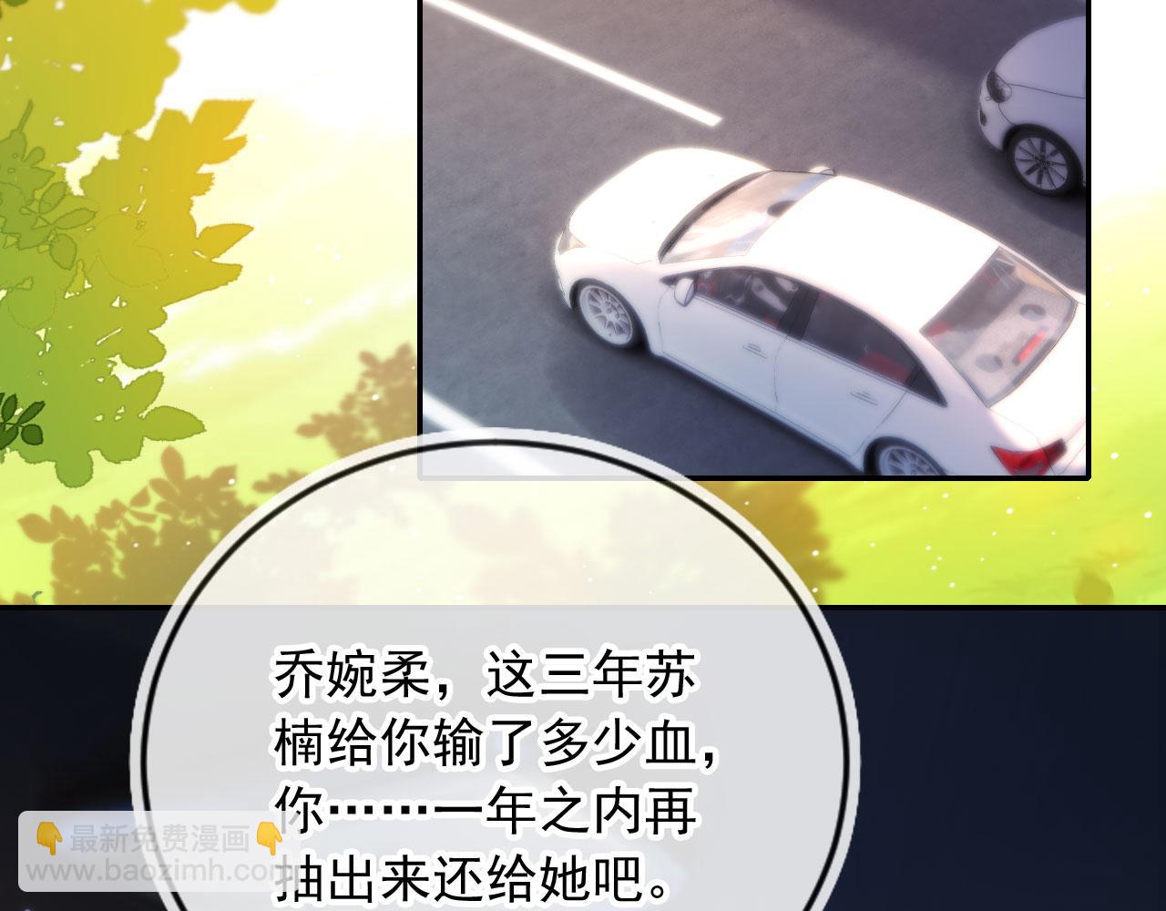 第25话：我是专门来找你的(1/3)-第29话