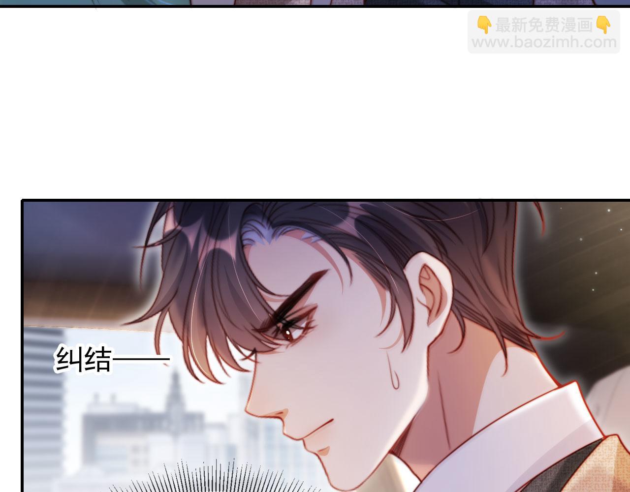 第25话：我是专门来找你的(1/3)-第29话