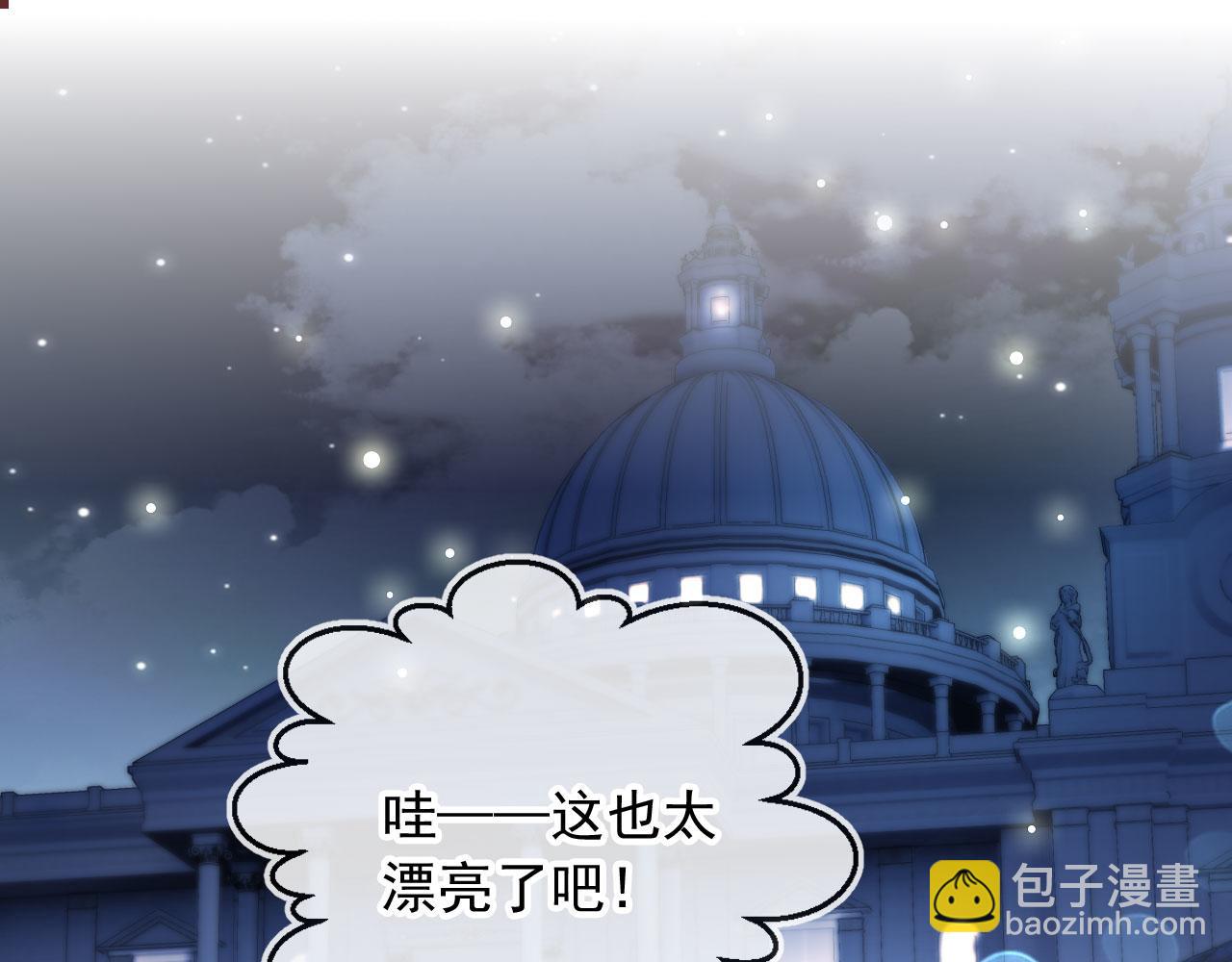 第27话 真男主登场！(1/3)-第33话