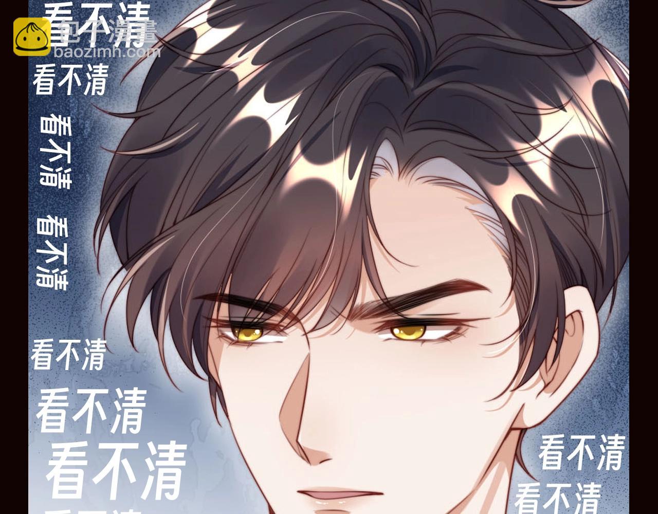 第6期 特别企划：送傅邺川一个视力表-第35话