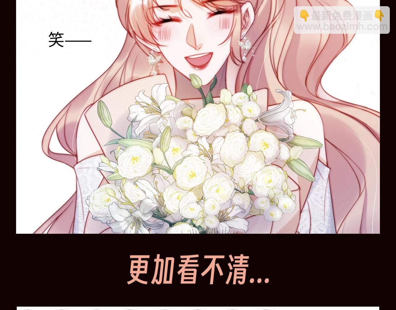 第6期 特别企划：送傅邺川一个视力表-第35话