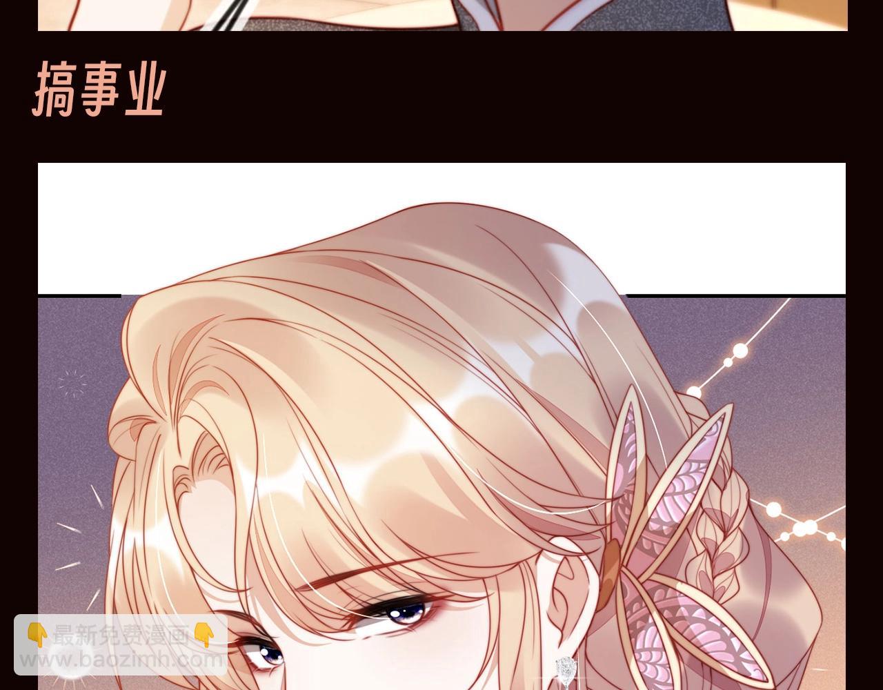 第8期 特别企划：苏楠忙碌的一天-第37话