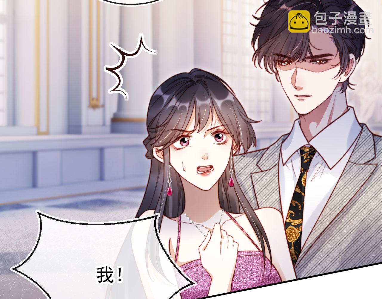 第29话 我是商谦(1/3)-第39话