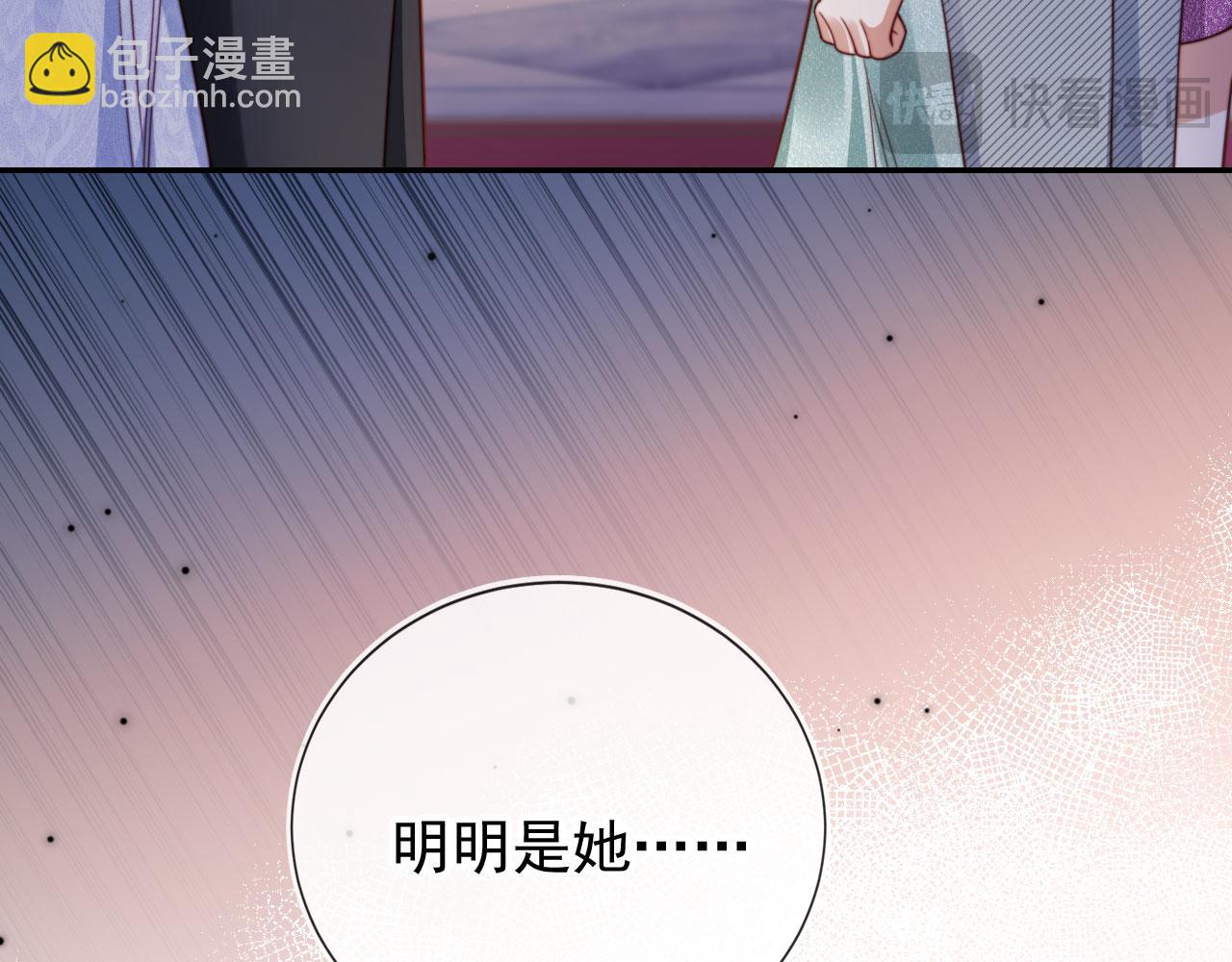 第29话 我是商谦(1/3)-第39话