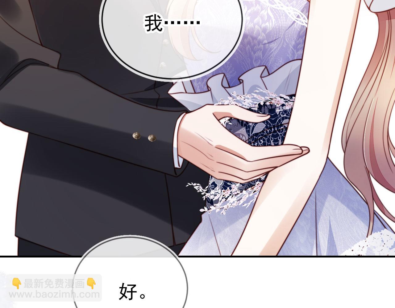 第29话 我是商谦(1/3)-第39话