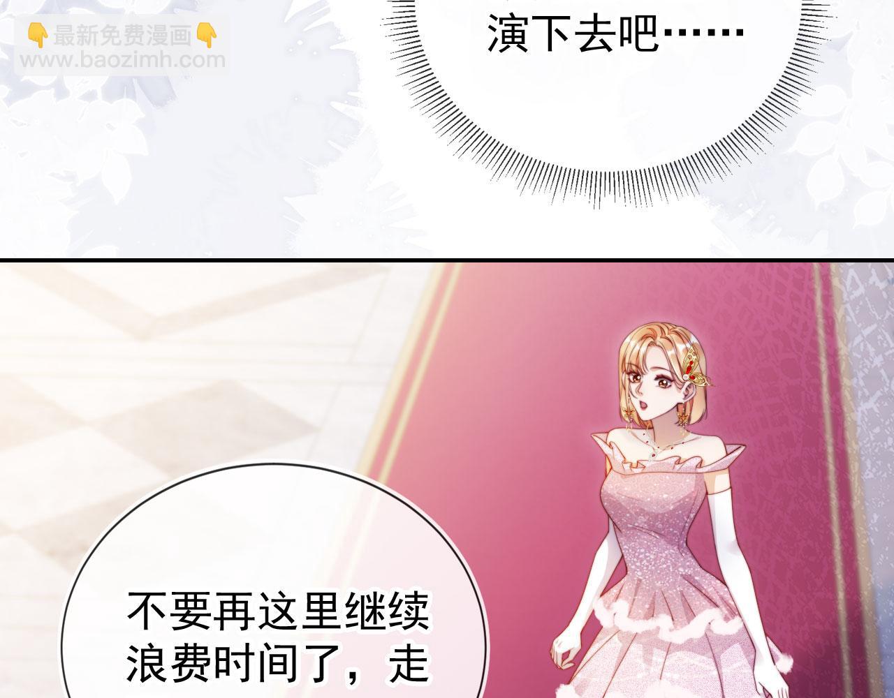 第29话 我是商谦(1/3)-第39话