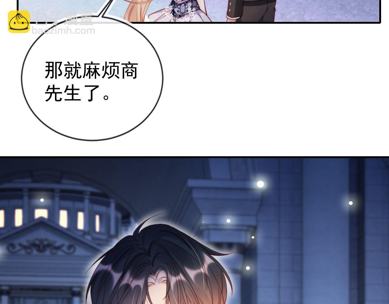 第29话 我是商谦(1/3)-第39话