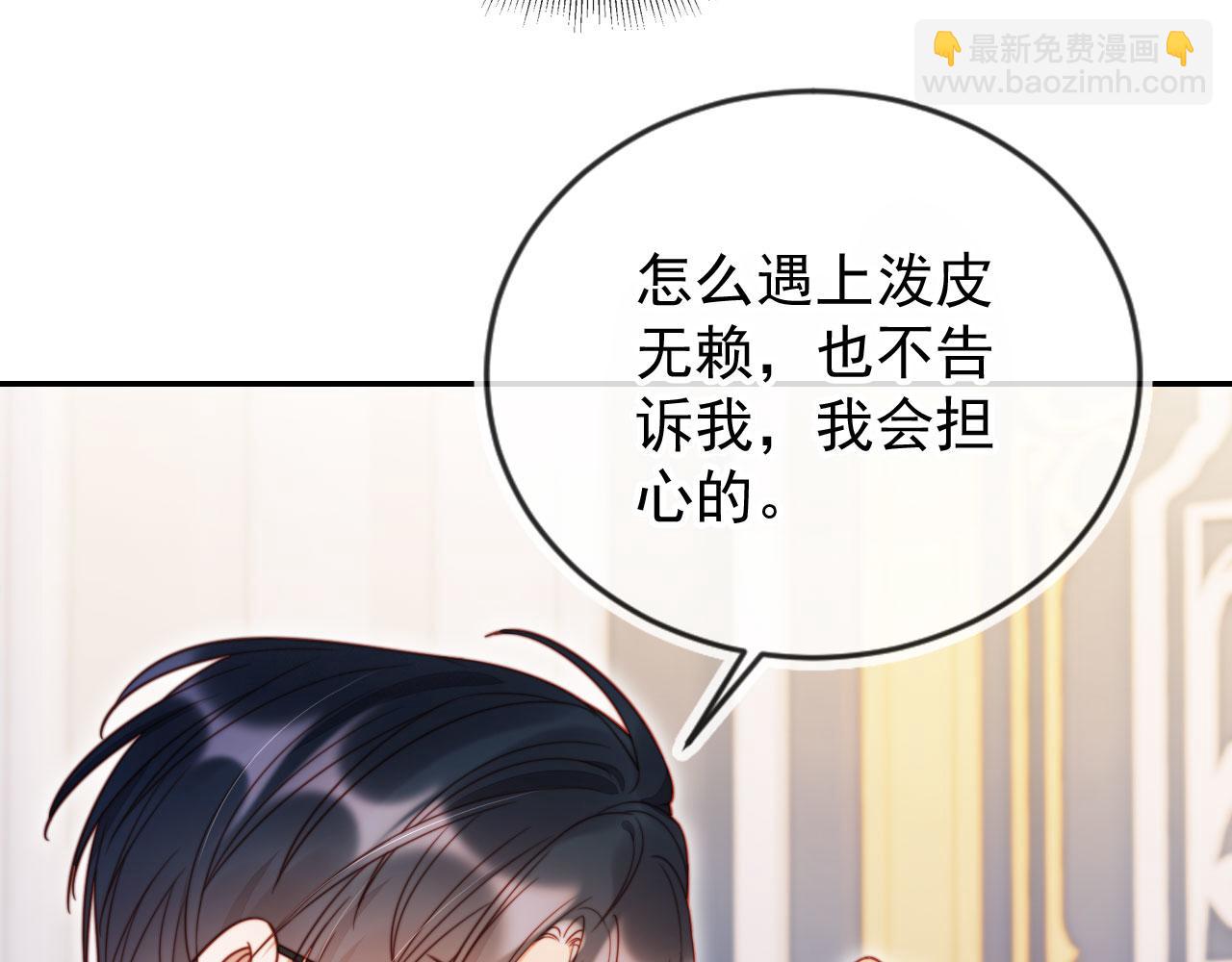 第29话 我是商谦(1/3)-第39话