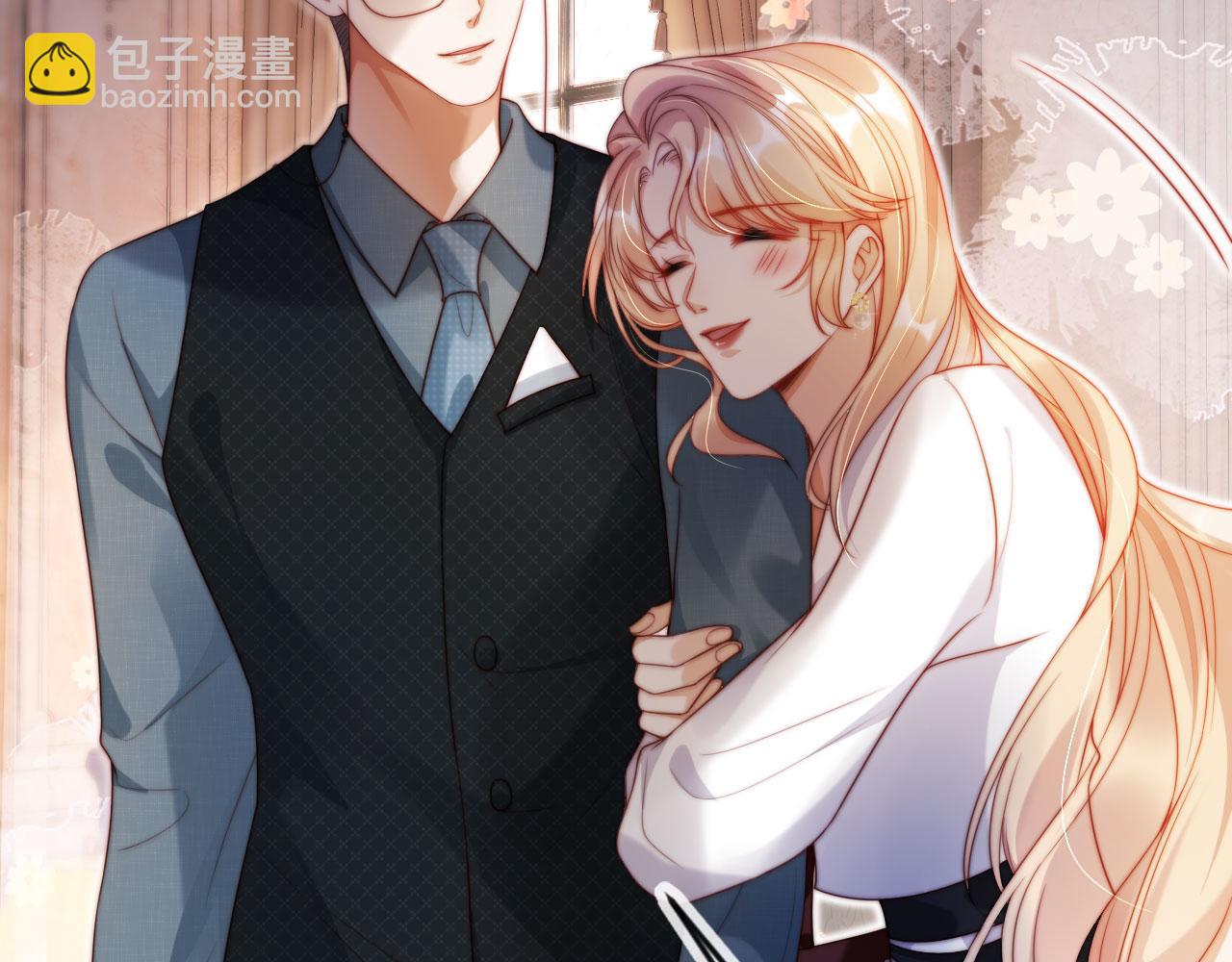 第4话 她真的不爱我了吗？(1/3)-第5话
