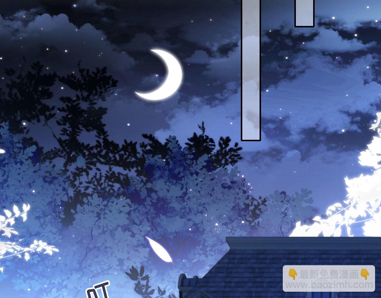 第4话 她真的不爱我了吗？(1/3)-第5话