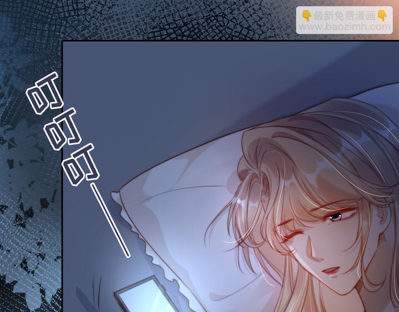 第4话 她真的不爱我了吗？(1/3)-第5话