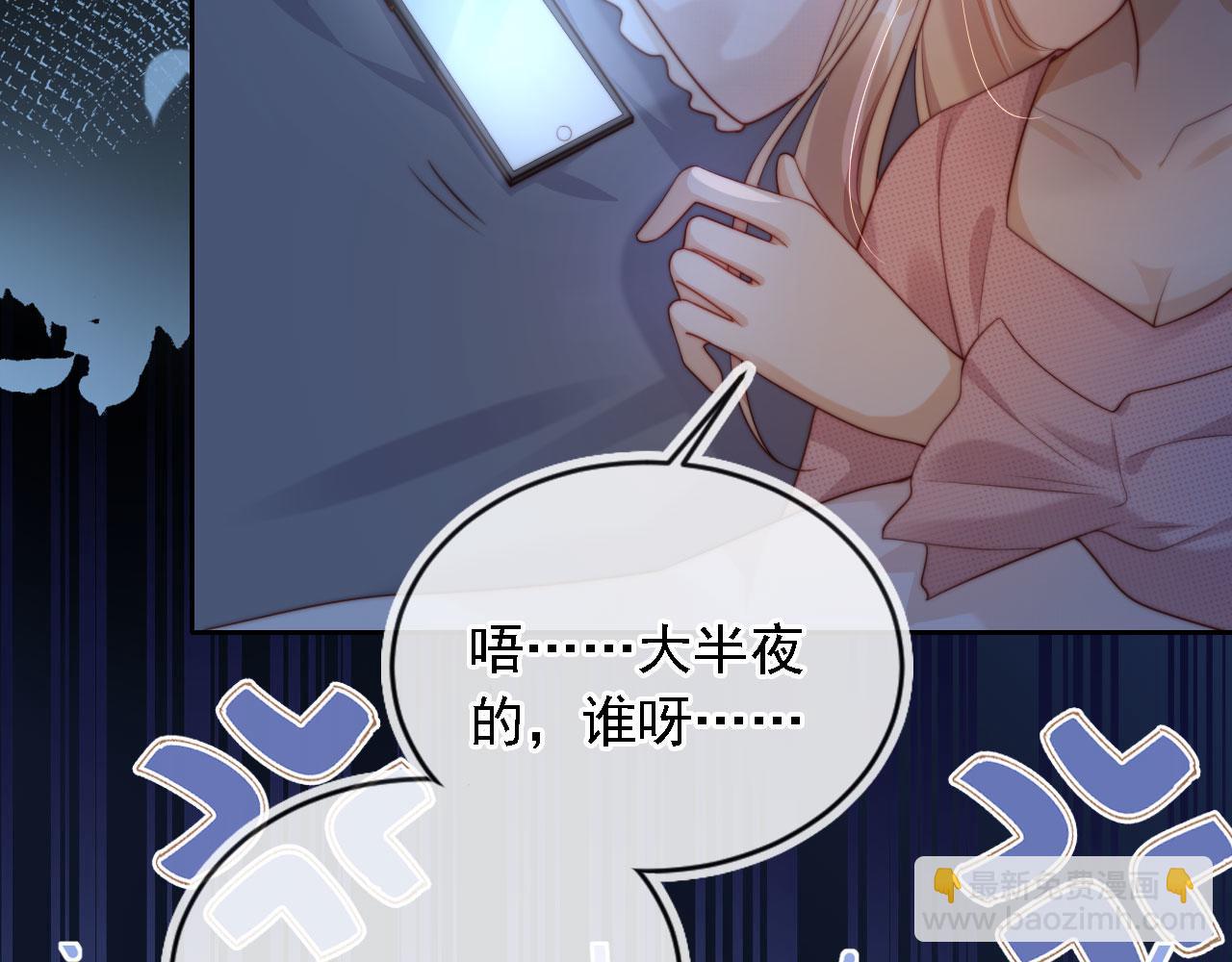 第4话 她真的不爱我了吗？(1/3)-第5话