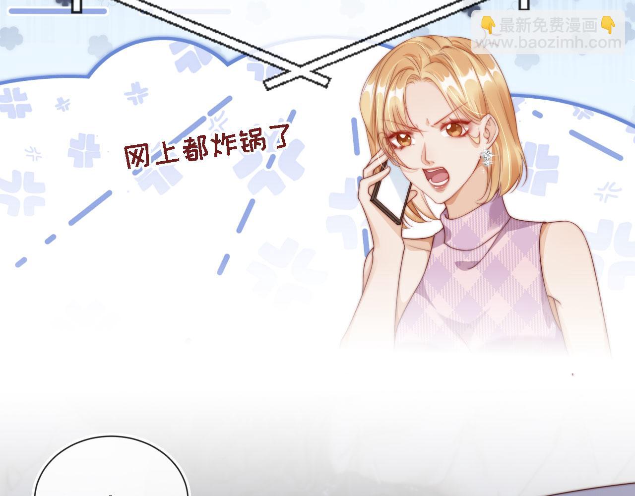 第4话 她真的不爱我了吗？(1/3)-第5话
