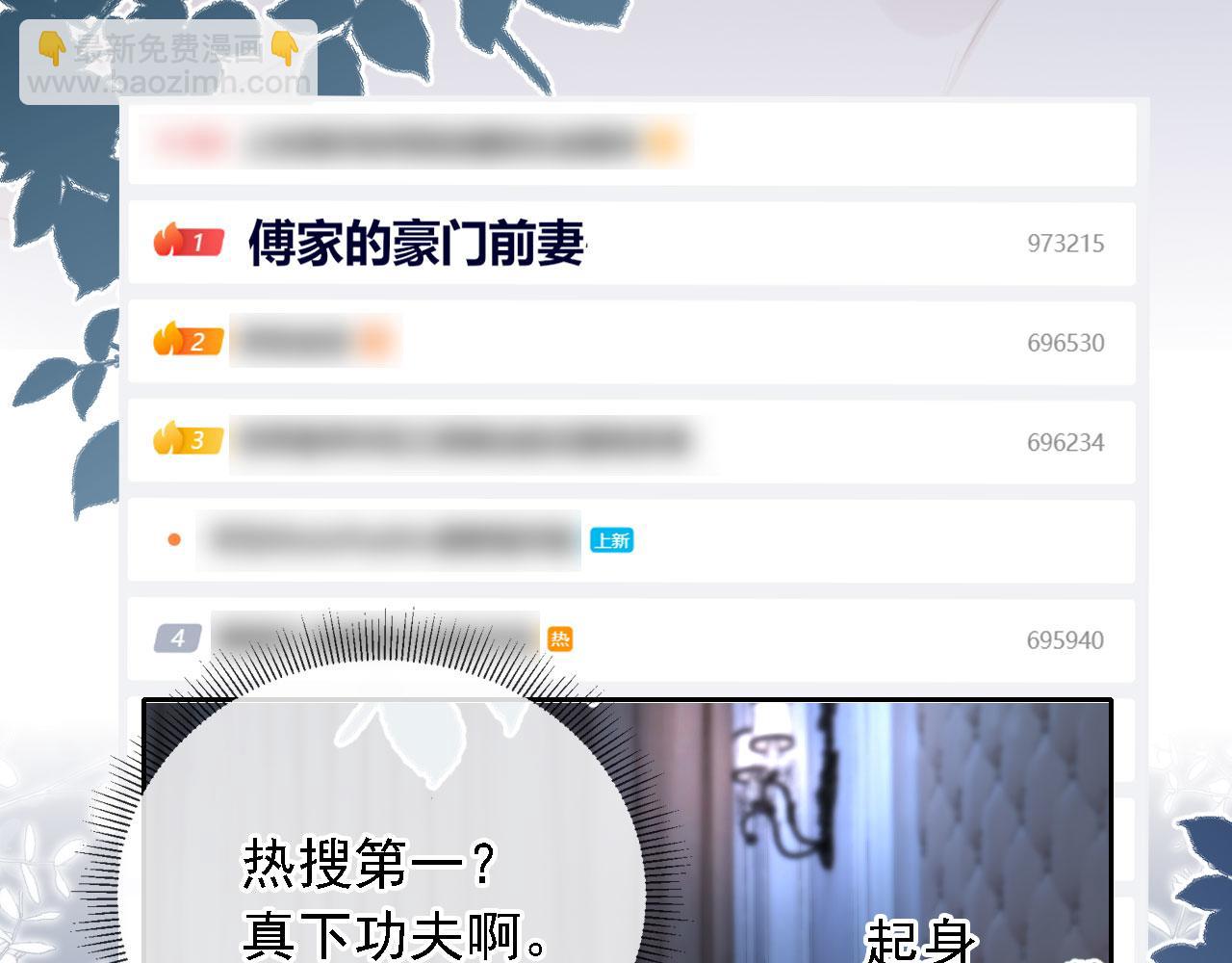第4话 她真的不爱我了吗？(1/3)-第5话