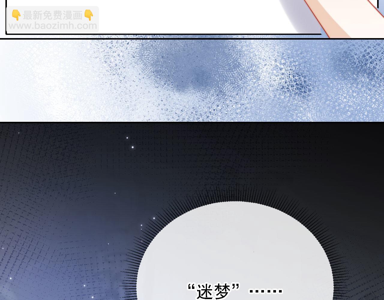 第4话 她真的不爱我了吗？(1/3)-第5话