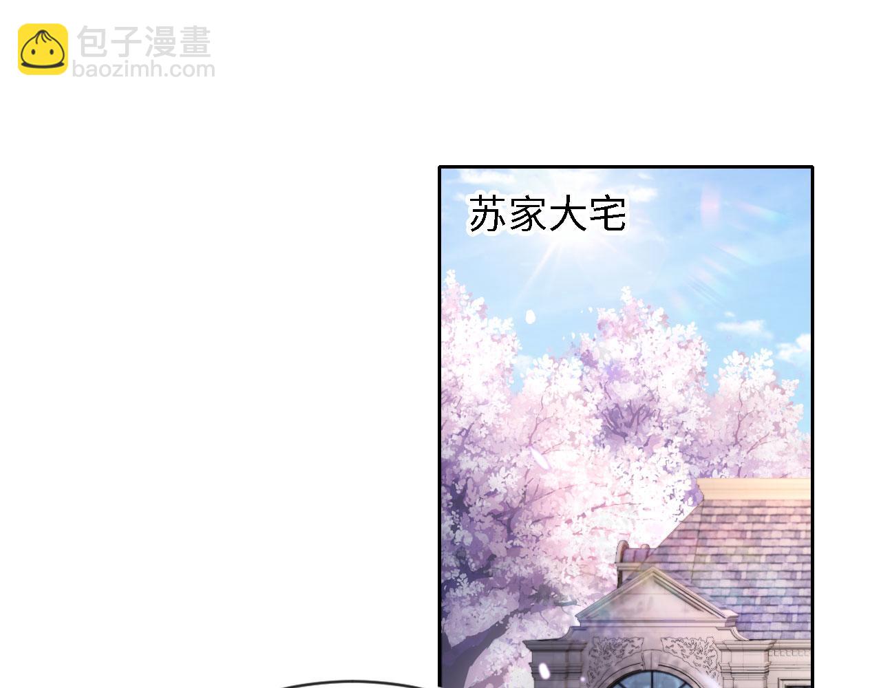 第4话 她真的不爱我了吗？(1/3)-第5话