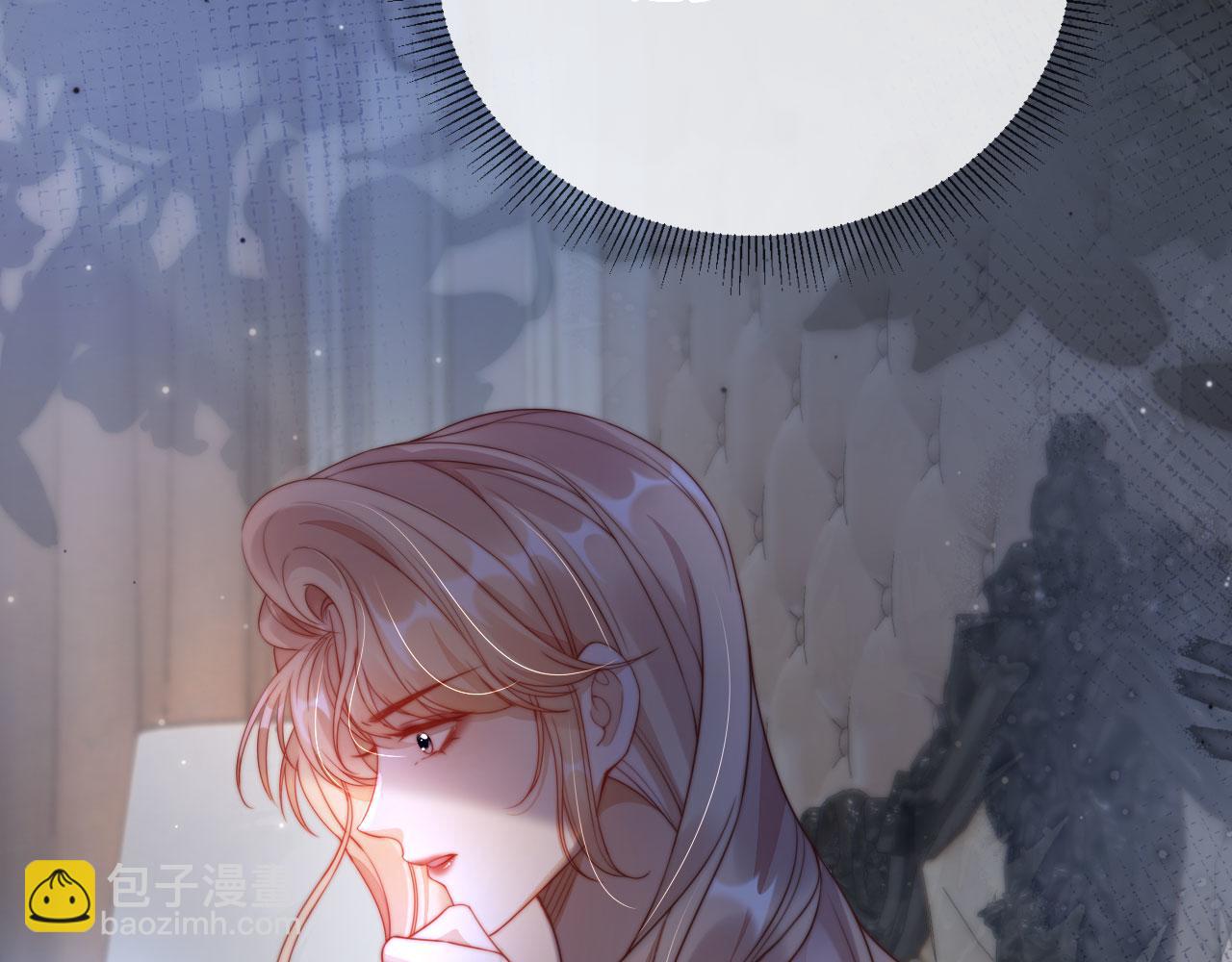 第4话 她真的不爱我了吗？(1/3)-第5话