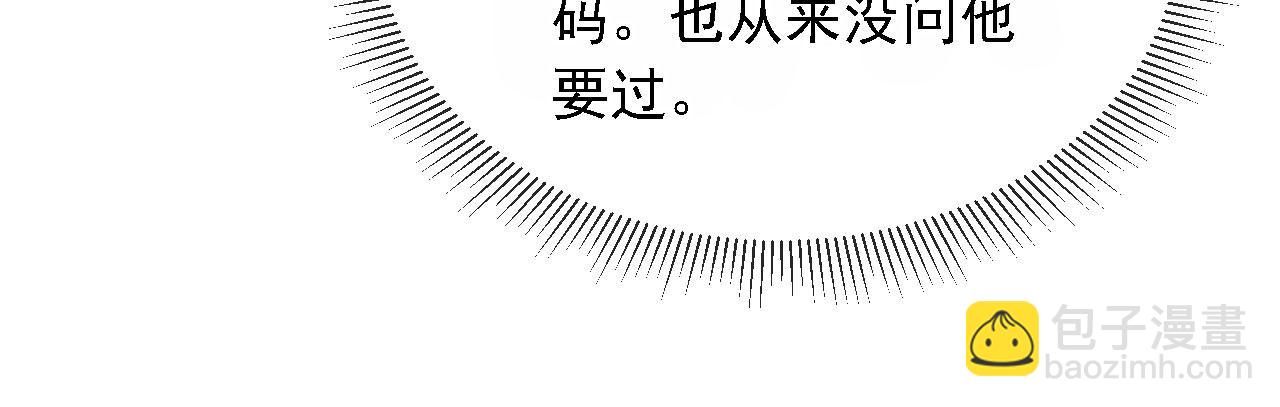 第4话 她真的不爱我了吗？(1/3)-第5话