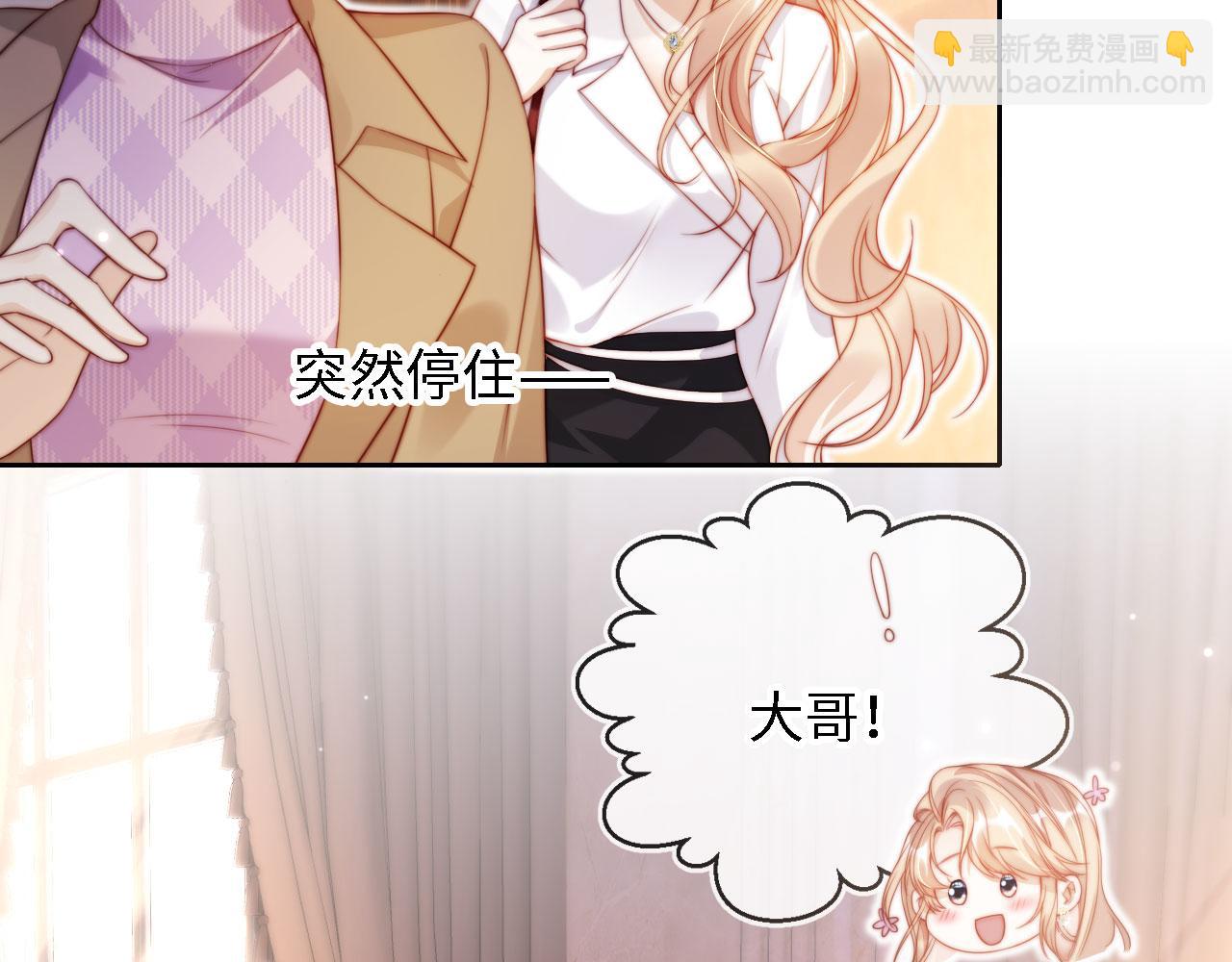 第4话 她真的不爱我了吗？(1/3)-第5话