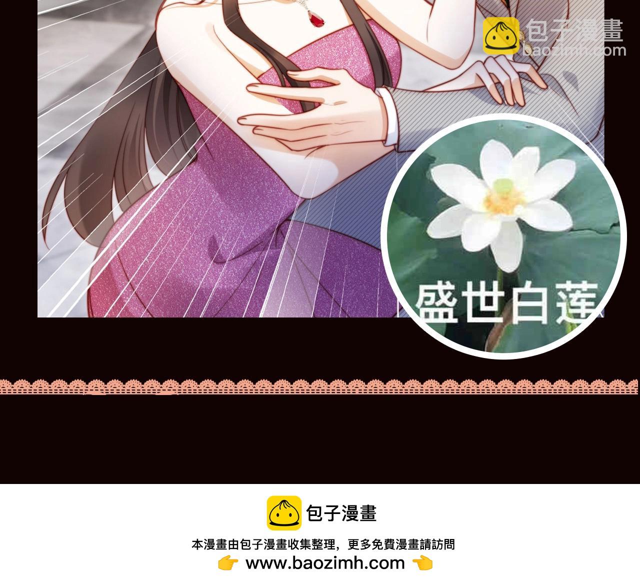 第10期 特别企划：看看大家都是什么动物吧~-第41话