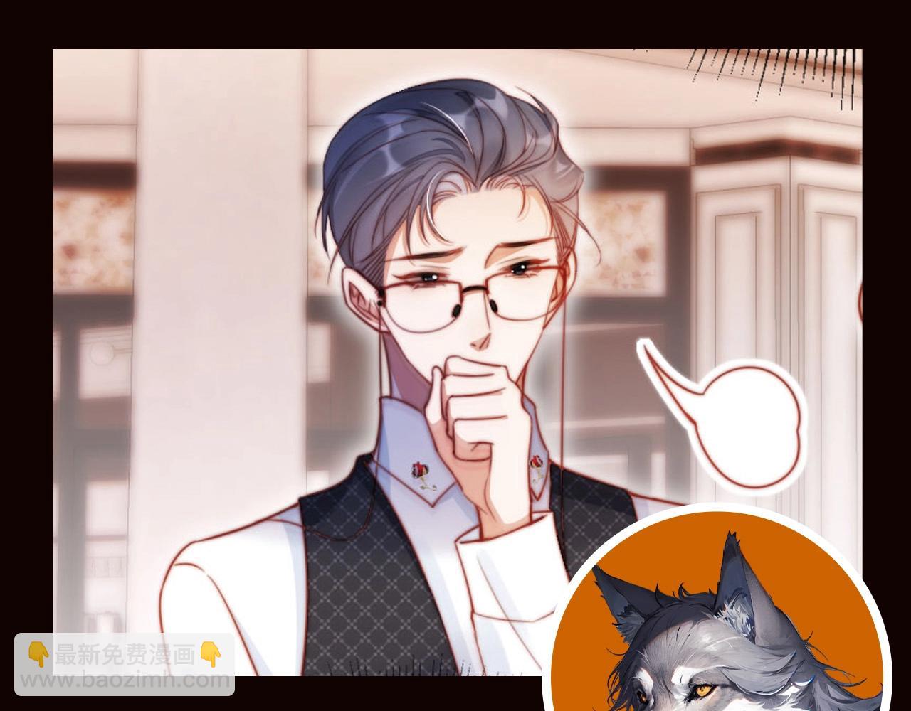 第10期 特别企划：看看大家都是什么动物吧~-第41话